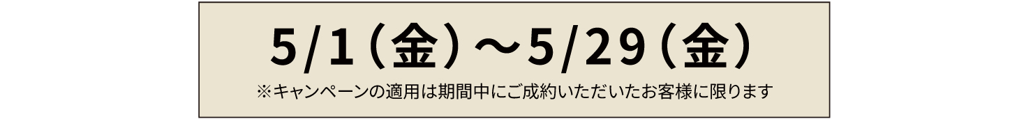 【期間限定】フルカラープリントで1枚につき100円オフ！