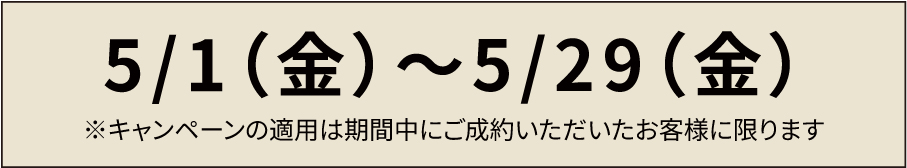 【期間限定】フルカラープリントで1枚につき100円オフ！_モバイル