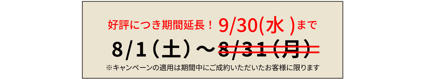 【期間限定】フルカラープリントで1枚につき100円オフ！
