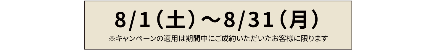 【期間限定】フルカラープリントで1枚につき100円オフ！