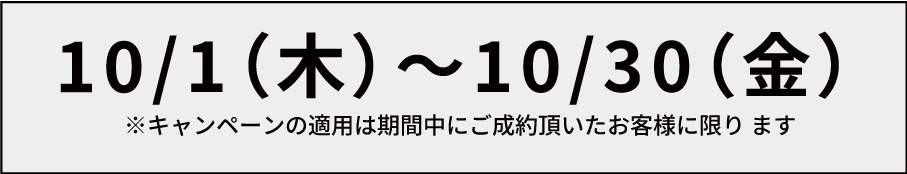 【期間限定セール】スウェット、パーカーが1枚100円オフ！_モバイル