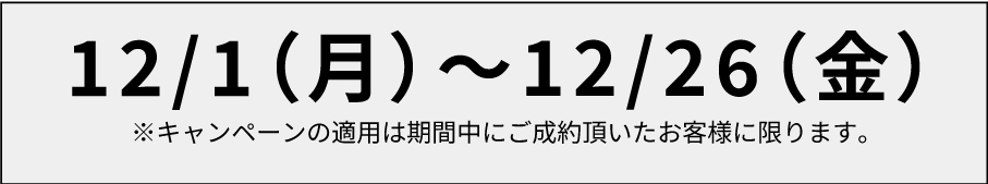 【期間限定セール】スウェット、パーカーが1枚100円オフ!_モバイル