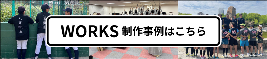 【期間限定】着用写真を撮って1枚50円OFF_モバイル