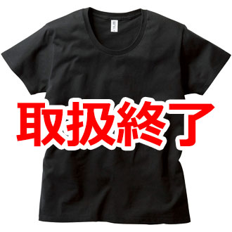 4.3ｵﾝｽ スリムフィットUネックTシャツ