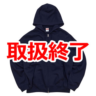 10.0オンス　ビッグシルエット スウェット フルジップパーカ(裏パイル)