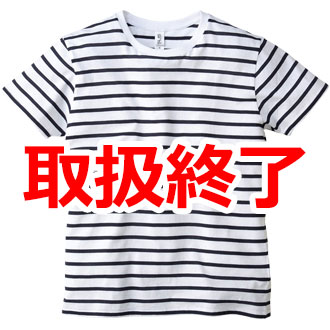 4.3ｵﾝｽ ナローボーダーTシャツ