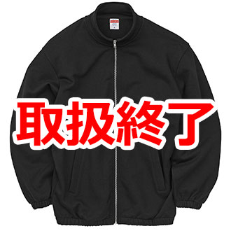 10.0オンス スウェット フルジップ スタンド ジャケット（裏パイル）