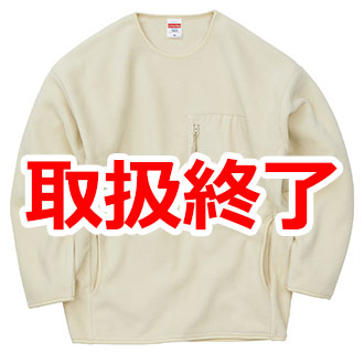 マイクロフリース クルーネック シャツ（一重）