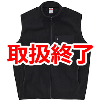 マイクロフリース フルジップ ベスト（一重）