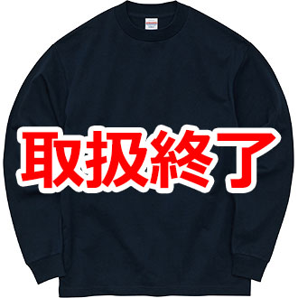 7.1オンス オープンエンド ラギッド ロングスリーブ Tシャツ（2.1インチリブ）