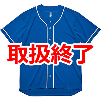 4.4オンス ドライベースボールシャツ